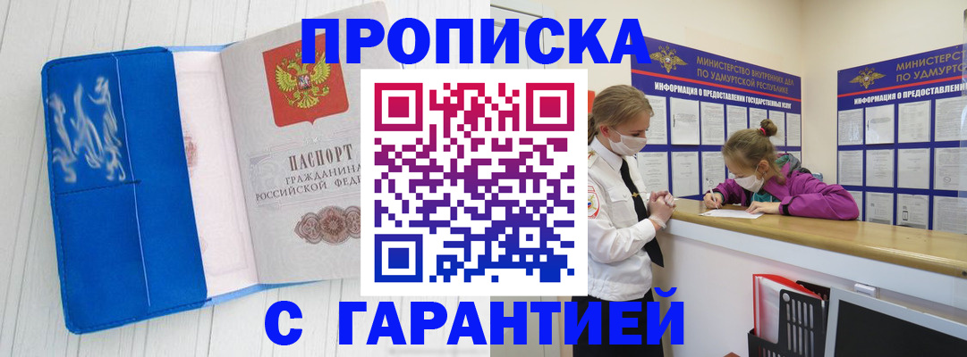временная регистрация для школы в Сортавале